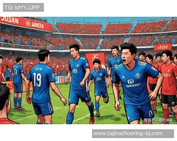 济州联队主场迎战蔚山现代期待精彩对决与激烈竞争